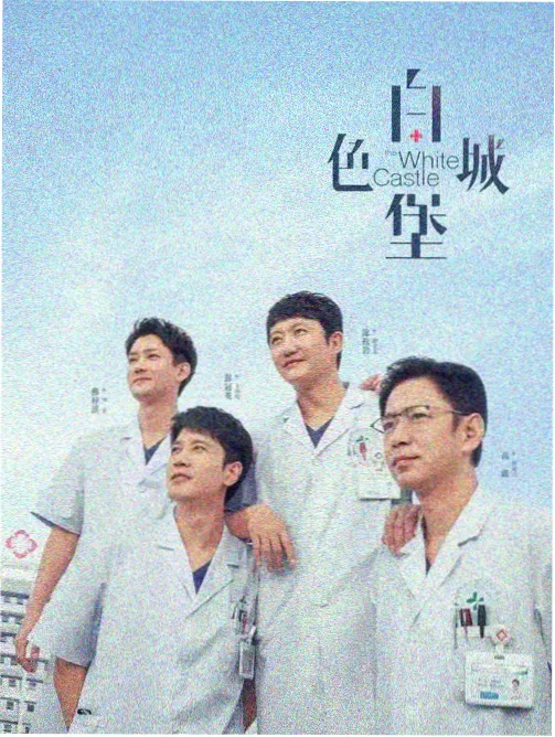 夜航信号剧集封面