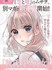 第七放映室漫画改编封面